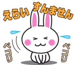 Kansai dialect of rabbit sticker #4018819