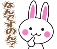 Kansai dialect of rabbit sticker #4018821