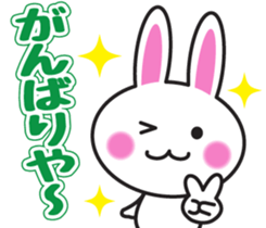 Kansai dialect of rabbit sticker #4018823