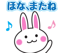 Kansai dialect of rabbit sticker #4018830