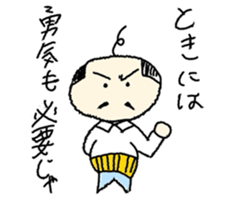 Free old man "Himaoyaji" sticker #4018832