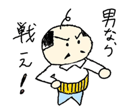 Free old man "Himaoyaji" sticker #4018834