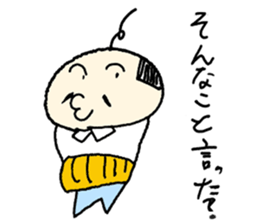 Free old man "Himaoyaji" sticker #4018836