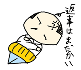 Free old man "Himaoyaji" sticker #4018838