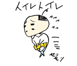 Free old man "Himaoyaji" sticker #4018841