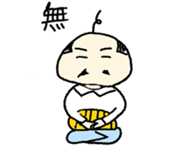 Free old man "Himaoyaji" sticker #4018846