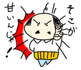 Free old man "Himaoyaji" sticker #4018847