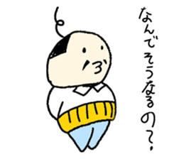 Free old man "Himaoyaji" sticker #4018849