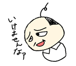 Free old man "Himaoyaji" sticker #4018850