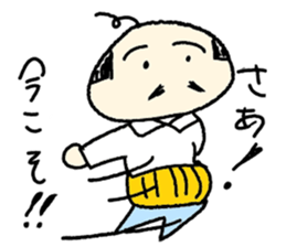 Free old man "Himaoyaji" sticker #4018851