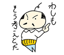 Free old man "Himaoyaji" sticker #4018854