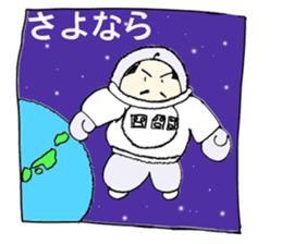 Free old man "Himaoyaji" sticker #4018855