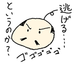 Free old man "Himaoyaji" sticker #4018856