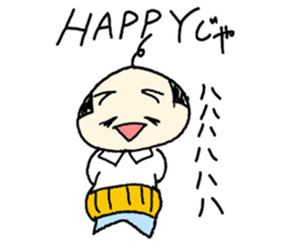 Free old man "Himaoyaji" sticker #4018857