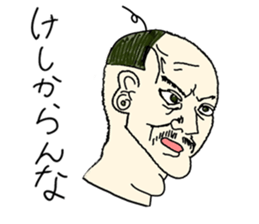 Free old man "Himaoyaji" sticker #4018858