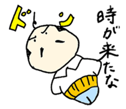 Free old man "Himaoyaji" sticker #4018862