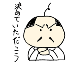 Free old man "Himaoyaji" sticker #4018865