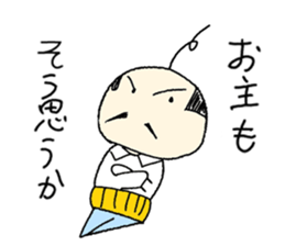 Free old man "Himaoyaji" sticker #4018868