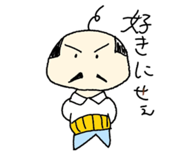 Free old man "Himaoyaji" sticker #4018870