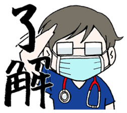 Doctor of Scrub-kun sticker #4018912