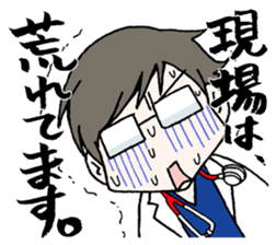 Doctor of Scrub-kun sticker #4018929