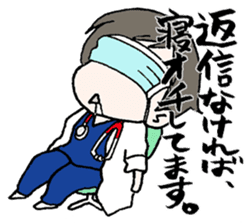 Doctor of Scrub-kun sticker #4018935