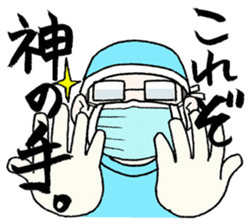 Doctor of Scrub-kun sticker #4018938