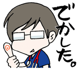 Doctor of Scrub-kun sticker #4018947