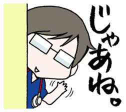 Doctor of Scrub-kun sticker #4018950