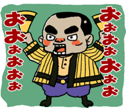 Tiger father sticker #4019031