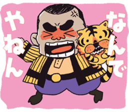 Tiger father sticker #4019033