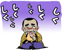 Tiger father sticker #4019034