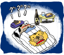 Tiger father sticker #4019035