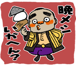 Tiger father sticker #4019037