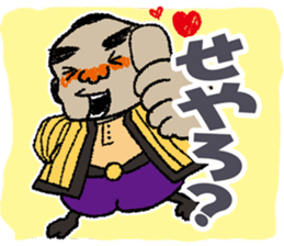 Tiger father sticker #4019038