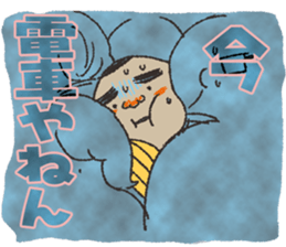 Tiger father sticker #4019040