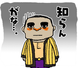 Tiger father sticker #4019041