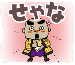 Tiger father sticker #4019042