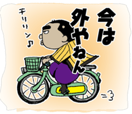 Tiger father sticker #4019043