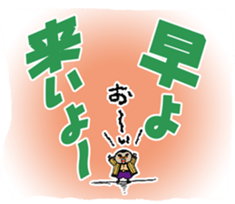 Tiger father sticker #4019044