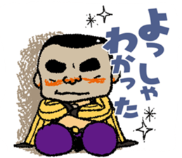 Tiger father sticker #4019045