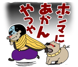 Tiger father sticker #4019046