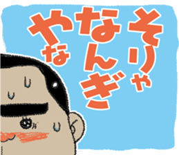 Tiger father sticker #4019047