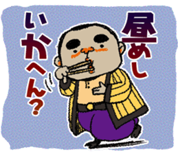 Tiger father sticker #4019048