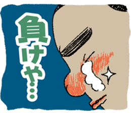 Tiger father sticker #4019049