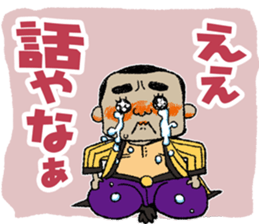 Tiger father sticker #4019050