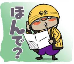 Tiger father sticker #4019051