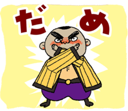 Tiger father sticker #4019052