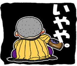 Tiger father sticker #4019053