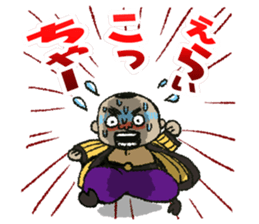 Tiger father sticker #4019054